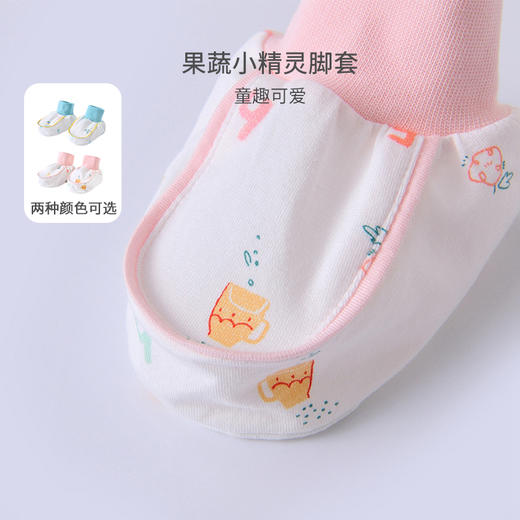 英氏婴儿脚套初生婴儿防寒防蚊虫鞋袜套脚YLSOJ02001A YLSOJ02002A 商品图1