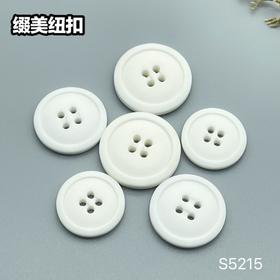 S5215(整包购买)