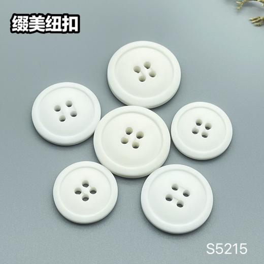 S5215(整包购买) 商品图0