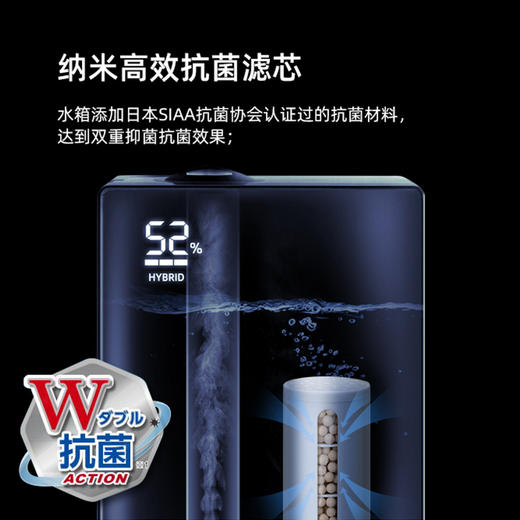 日本西哲Sezze静音加湿器HB-T1825家用卧室孕妇婴儿空气净化除菌大雾量 商品图3