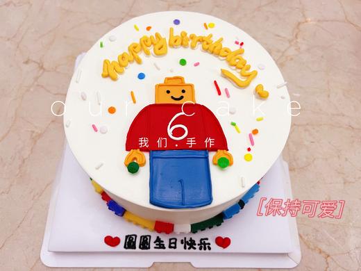 乐高/送小男孩/男宝宝的蛋糕-低糖处理无添加 商品图0