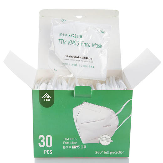 G706  自留款！！拓太木KN95口罩  加厚 双层熔喷布 有质检!! 商品图3
