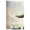 预售 【中商原版】西班牙内战1936-1939 英文原版 The Battle for Spain - the Spanish Civil War 欧洲史 Antony Beevor 商品缩略图1