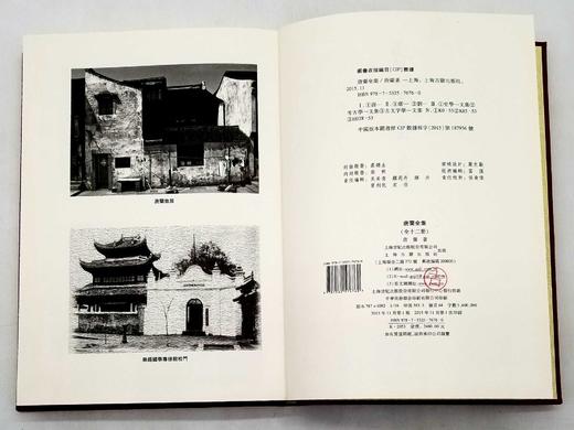 《唐兰全集》，全12册，16开、布面精装，唐兰著，上海古籍出版社2015年版，3000多页，定价2480元，售价1199元。品相9成。 商品图5