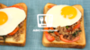 不仅可以搭配米饭！泰式打抛吐司 商品缩略图0