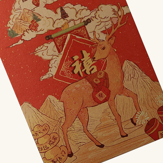 《映日祥云·新禧》红包新年个性通用创意压岁钱红包逗好文创 商品图2