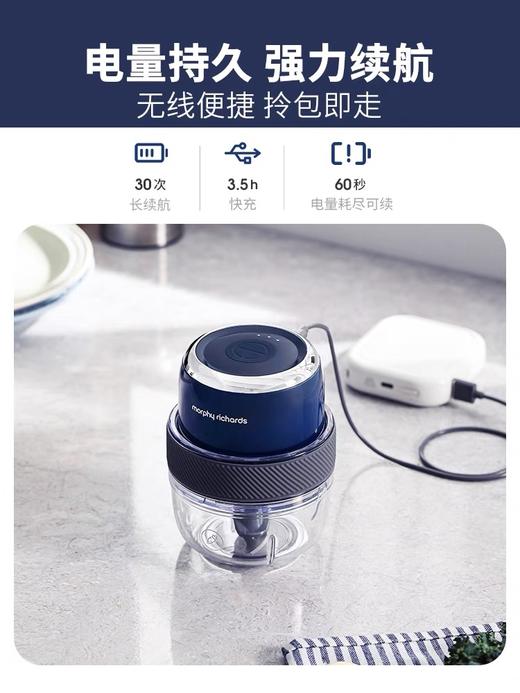 英国摩飞捣蒜器电动辅食机迷你蒜泥神器绞肉机家用小型绞馅料理机 商品图3