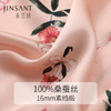 金三塔100%桑蚕丝时尚印花舒适凉爽女士真丝睡衣衣裤套家居服  YSFCA215 商品缩略图4