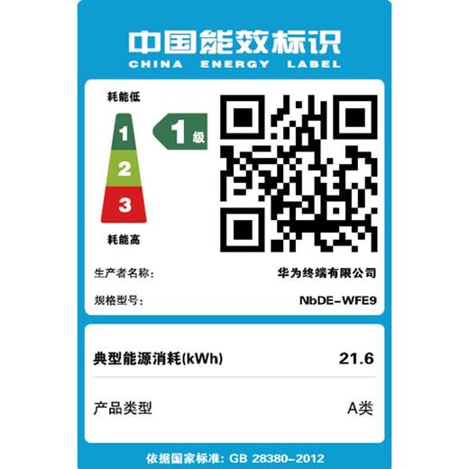 华为笔记本电脑MateBook D 14 2022款 14英寸 11代酷睿 i7  商品图8