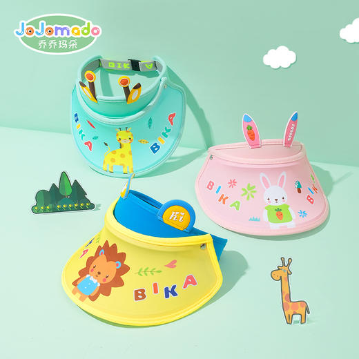 【360°灵活防晒 有效阻隔紫外线 清凉出行】夏季卡通大檐遮阳防晒儿童空顶帽可爱动物男女童太阳帽宝宝帽子 商品图0