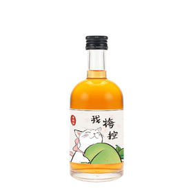 （搭）我梅控 青梅酒（330ml）
