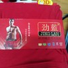 劲蓝时尚精品男士内裤 商品缩略图0