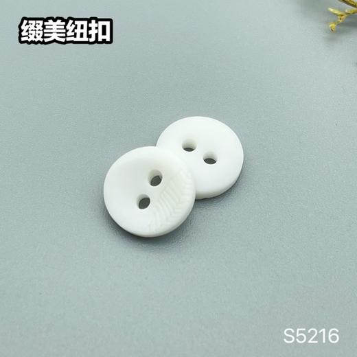 S5216(整包购买) 商品图1