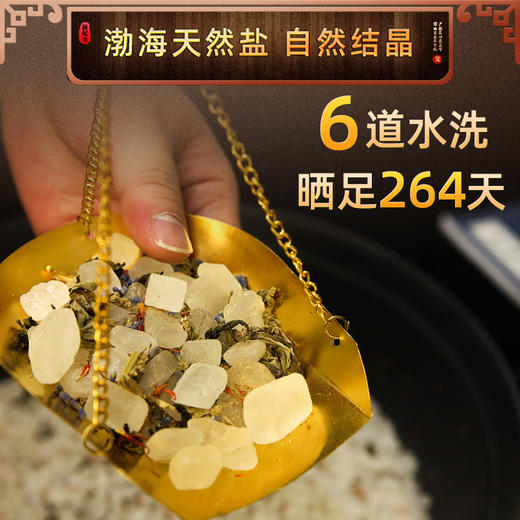 邱老师亲选电热盐包大粒海盐 草本热敷 全身热敷 【赠药垫2片】 商品图1