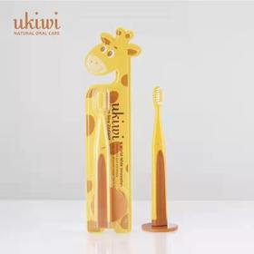 优齿乐儿童长颈鹿牙刷 (万根毛)