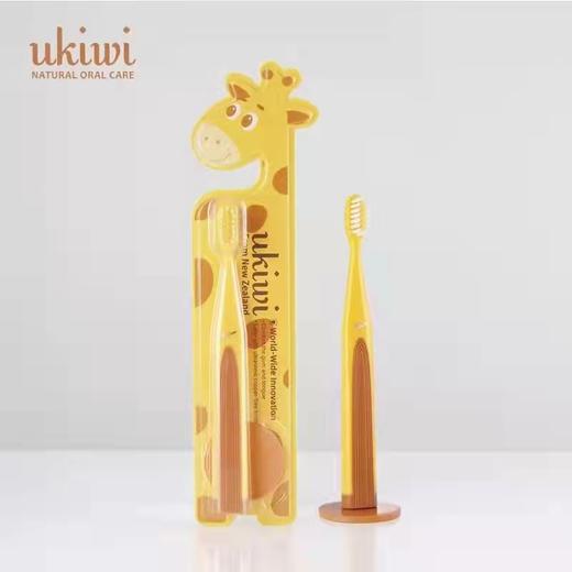 优齿乐儿童长颈鹿牙刷 (万根毛) 商品图0