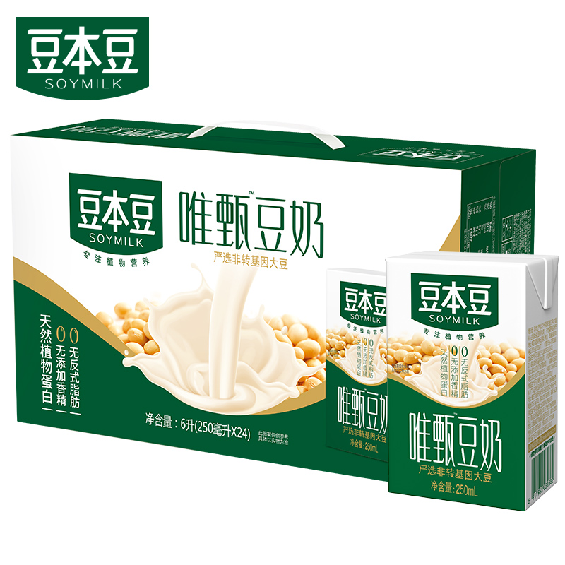 【整箱】豆本豆唯甄豆奶原味/红枣250ml*24盒植物蛋白饮料营养早餐奶整箱装
