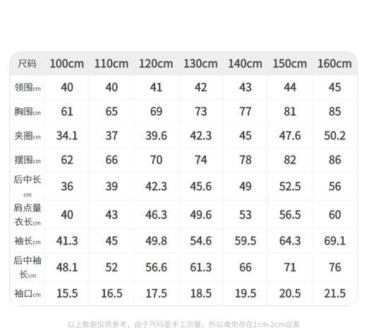 江南布衣婴童  22年春装新品长袖T恤  1MB133010 商品图9