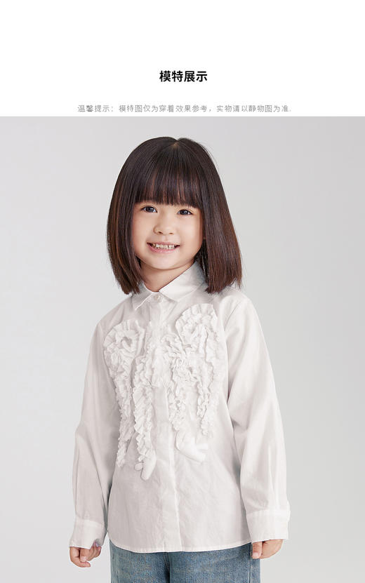 江南布衣婴童  22年春装新品 长袖衬衫  1MB271030 商品图1