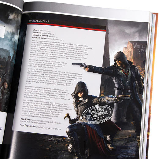 【中商原版】刺客信条：基础指南 英文原版 Assassin's Creed: The Essential Guide Arin Murphy-Hiscock 商品图3