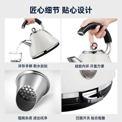 摩飞电器 MR7456A摩飞电水壶家用英伦品质电热水壶不锈钢烧水壶 商品图3