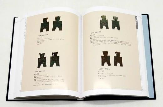 《中国国家博物馆馆藏文物研究丛书：钱币卷 先秦》，全2册，精装16开函套，上海古籍出版社2017年版，定价780，售价768元。函套略损，品相9成。 商品图6