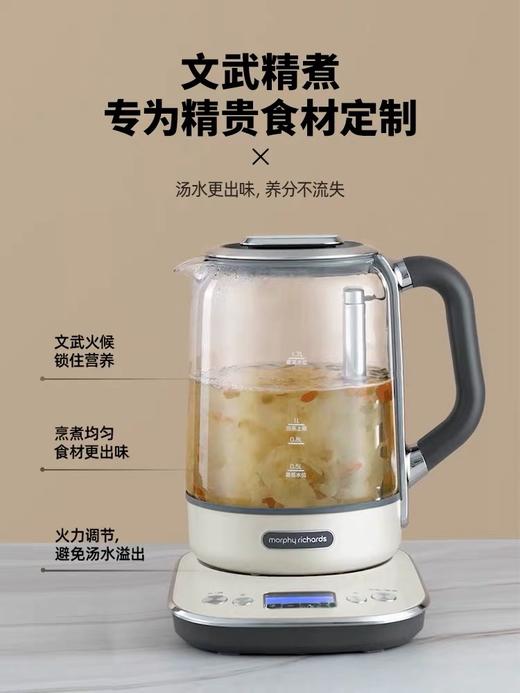 摩飞多功能升降煮茶器办公室全自动小型养生壶家用大容量花茶壶 商品图1