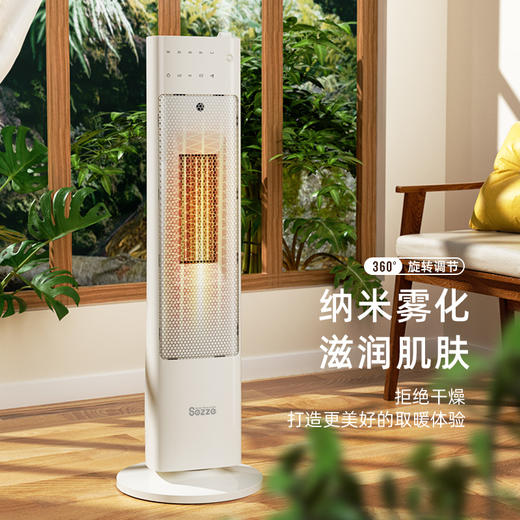 日本西哲电暖气加湿取暖器HT-2116家用节能办公室烤火炉暖风机神器大面积 商品图3