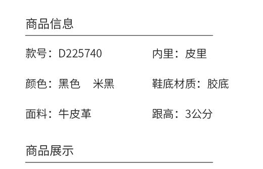 弗洛丹尼2022方头超轻平底时尚女鞋 D225740 商品图1