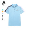 BLS-008A（PROSIMON高尔夫男款春夏短袖不对称设计翻领Polo衫） 商品缩略图0