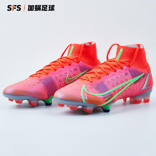 SFS耐克Nike正品刺客14高帮SUPERFLY 8 FG超顶足球鞋男CV0958-600 商品图1