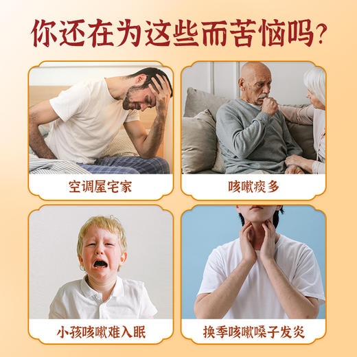 梨花猫70年古树秋梨膏140g*3瓶老人妇女儿童均可食用 商品图3