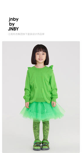江南布衣婴童  22年春装新品  长袖套头毛衫 1MB331120