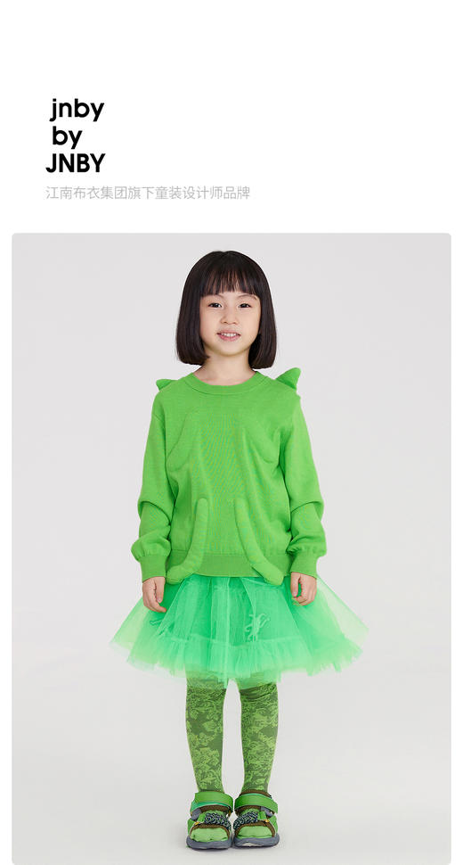 江南布衣婴童  22年春装新品  长袖套头毛衫 1MB331120 商品图0