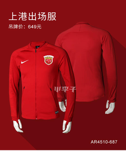 NIKE/耐克 俱乐部出场服 商品图2