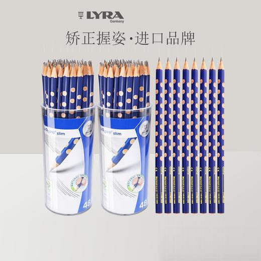 lyra铅笔 商品图0