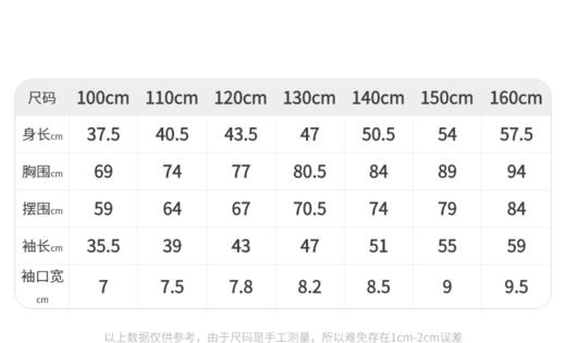江南布衣婴童  22年春装新品  长袖套头毛衫 1MB331120 商品图14