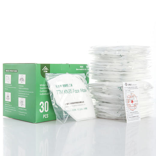 G706  自留款！！拓太木KN95口罩  加厚 双层熔喷布 有质检!! 商品图0