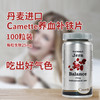 丹麦Camette凯美凯麦特 养血补铁片100粒/瓶 商品缩略图0