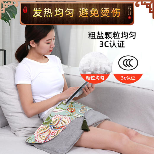 邱老师亲选电热盐包大粒海盐 草本热敷 全身热敷 【赠药垫2片】 商品图3