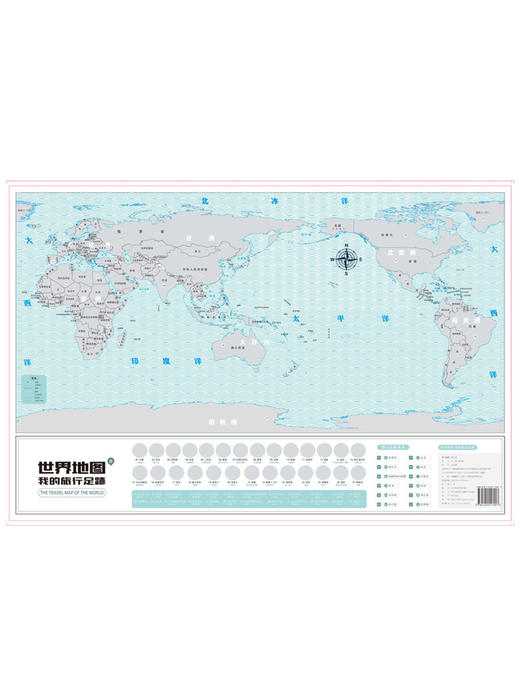 世界地图 全新 刮刮乐世界地图 我的旅行足迹 DIY标记 计划旅行轨迹足迹地图 旅游足迹打卡标记刮刮地图 中国地图出版社 商品图2