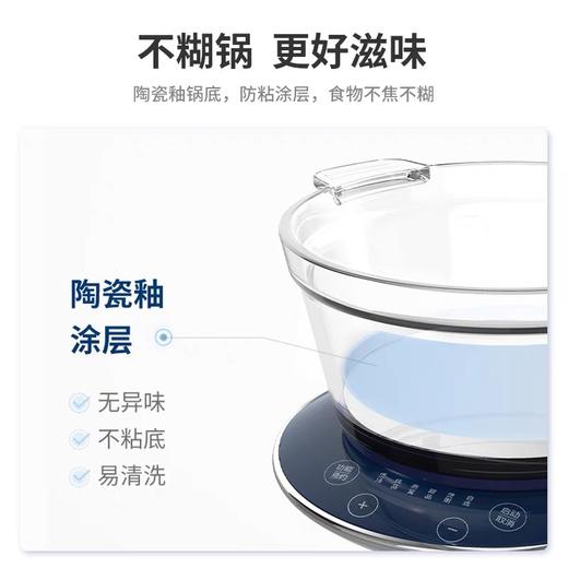 摩飞养生锅家用多功能陶瓷隔水电炖锅燕窝电炖盅煮粥煲汤 商品图2