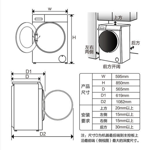 卡萨帝（Casarte）洗衣机C1 HD10LZ6CLU1 商品图10