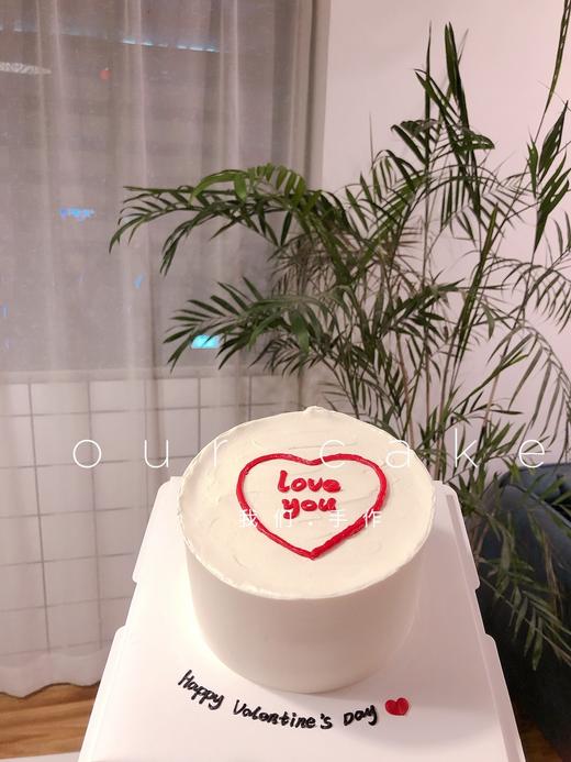 情人节七夕LOVEYOU 情侣纪念-低糖处理无添加 商品图0