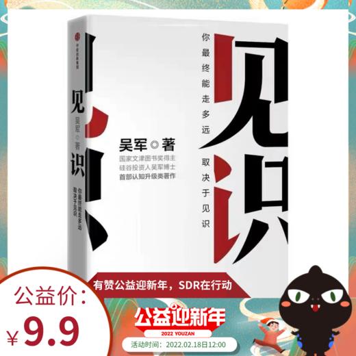 付费咨询 商品图0