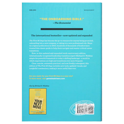 【中商原版】The First 90 Days 英文原版书 创始人 新管理者如何度过第一个90天 英文原版 Michael D. Watkins 商品图1