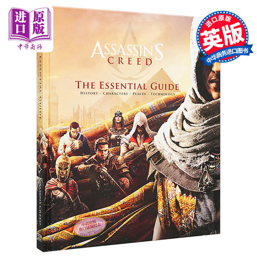 【中商原版】刺客信条：基础指南 英文原版 Assassin's Creed: The Essential Guide Arin Murphy-Hiscock 商品图0