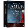 我的名字叫红 英文原版小说 My Name Is Red 英版 奥尔罕帕慕克 Orhan Pamuk 英文版进口原版英语书籍 商品缩略图1