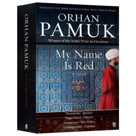 我的名字叫红 英文原版小说 My Name Is Red 英版 奥尔罕帕慕克 Orhan Pamuk 英文版进口原版英语书籍 商品图1