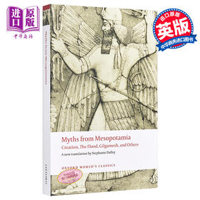 【中商原版】牛津世界经典系列：来自美索不达米亚的神话 英文原版 Myths from Mesopotamia Oxford World's Classics
